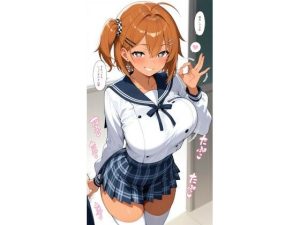 【無料】抜いてあげよっか？|結那のエロ漫画が今だけ全部読める!