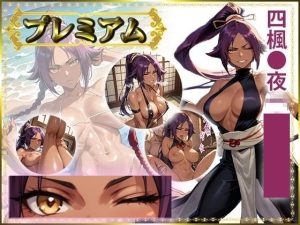 【無料】痴態が見えちゃう＃30 夜〇編 B〇EACH|AIart_ISUKOのエロ漫画が今だけ全部読める!