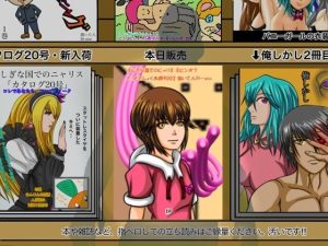 【無料】とっととしょく太郎9002|ぬーまいと工房のエロ漫画が今だけ全部読める!