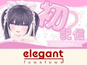 【無料】2026年04月06日初配信  稚羽かむり|ポータルプロのエロ漫画が今だけ全部読める!