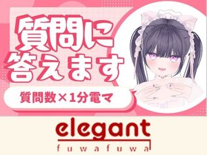 【無料】質問沢山電マあて20分以上（？）  稚羽かむり|ポータルプロのエロ漫画が今だけ全部読める!