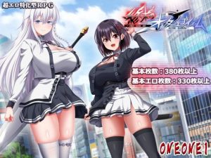 【無料】終末のオルターエゴイズム＋DLCセット|ONEONE1のエロ漫画が今だけ全部読める!