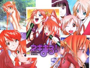 【無料】ネギまる！全集|スタジオKIMIGABUCHIのエロ漫画が今だけ全部読める!