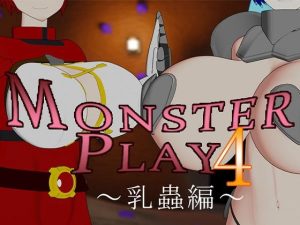 【無料】MONSTERS PLAY4 〜乳蟲編〜|サークルNFのエロ漫画が今だけ全部読める!