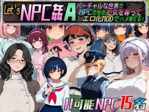 【無料】Let’s NPC姦A バーチャルな世界でNPCたちの処女を奪ってエロ化MODでハメまくる！|超弐次元要塞アイダ