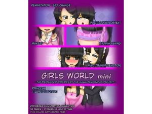 【無料公開中】Girls world mini 〜The Protagonist Defeated by the Hum
