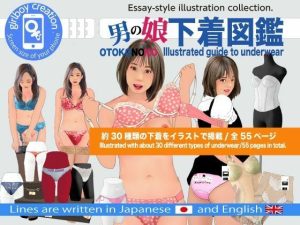 【無料】＜漫画と朗読セット＞男の娘下着図鑑|エロ朗読のエロ漫画が今だけ全部読める!